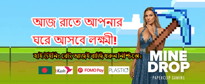 আপনার ভাগ্য বদলে নিন আজই
